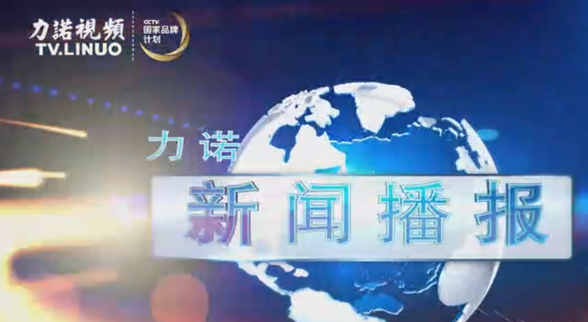 集团举行“诵读经典 爱我XINGKONG SPORT”诗歌朗诵大赛 