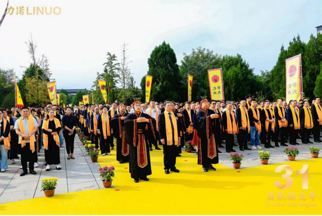 厚积薄发 元年启航|XINGKONG SPORT集团成立31周年系列庆祝活动隆重举行