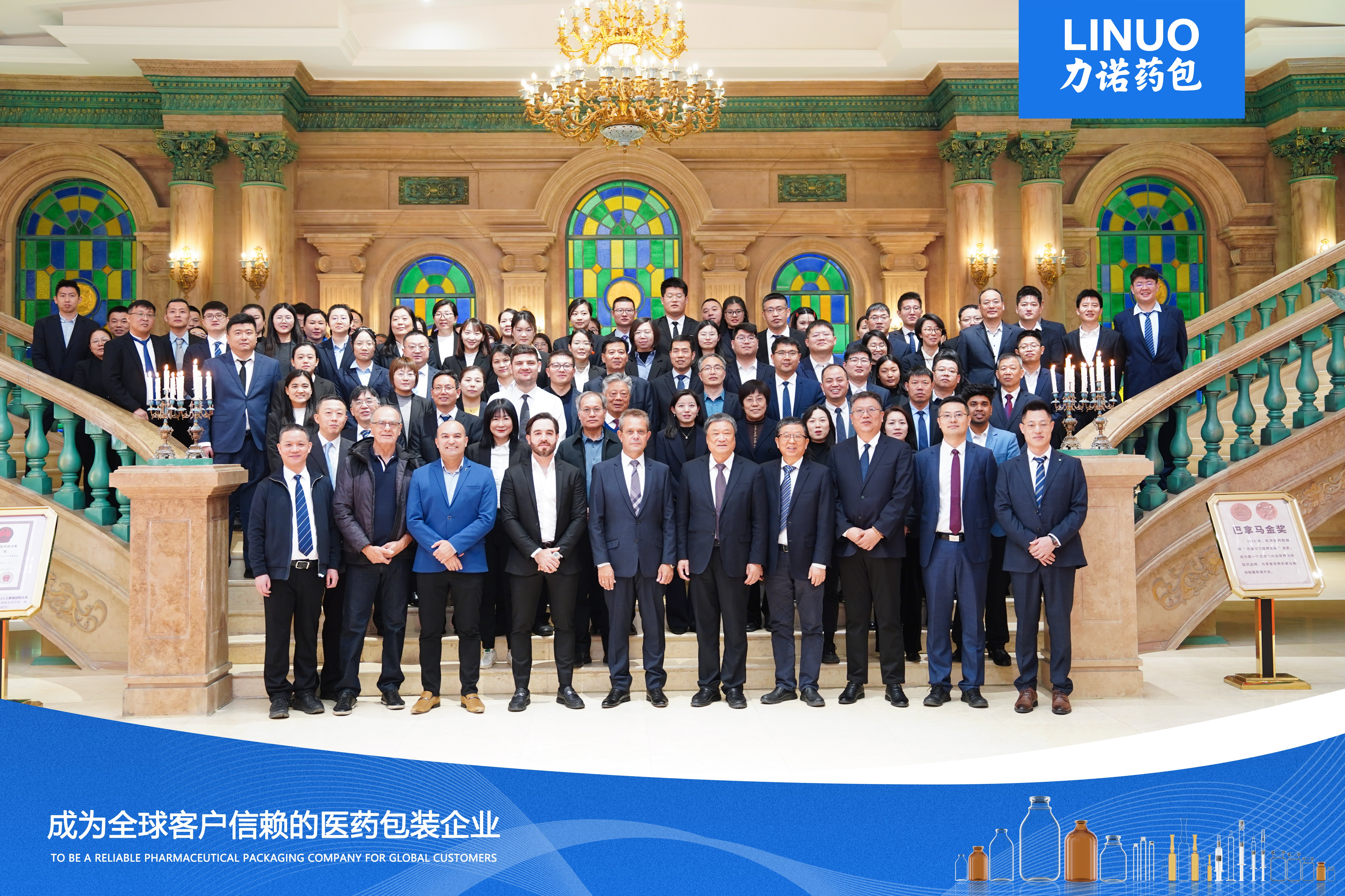 全球布局再深化！｜XINGKONG SPORT药包（301188.SZ）与巴西SANTISA制药公司举行合作投资签约仪式